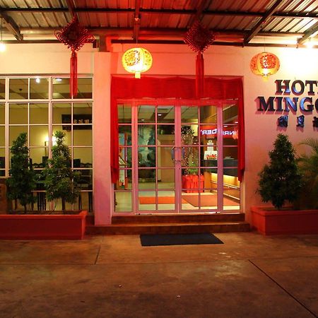 Hotel Mingood Джорджтаун Екстер'єр фото